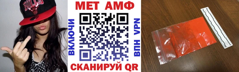 АМФЕТАМИН Premium Калуга