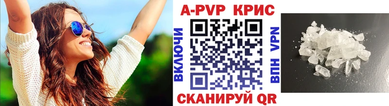 Альфа ПВП крисы CK Калуга