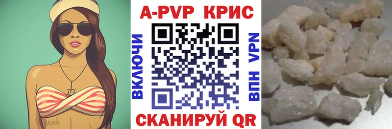 Alpha-PVP Соль  Калуга 