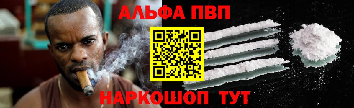 А ПВП СК Калуга