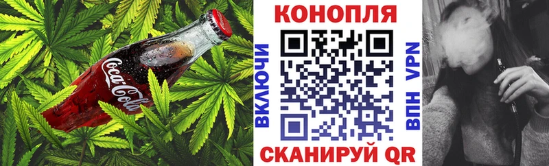Canna-Cookies конопля  что такое наркотик  Калуга 