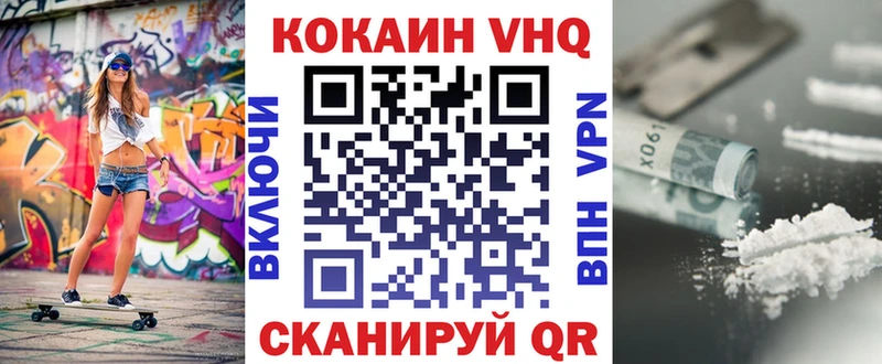КОКАИН VHQ  купить наркотик  дарк нет состав  Калуга 