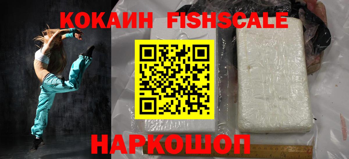 Калуга  Cocaine Эквадор  Cocaine Перу  Вход с VPN 