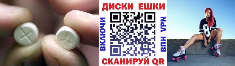 МЕГА рабочий сайт  Калуга  Экстази 300 mg  как найти наркотики 