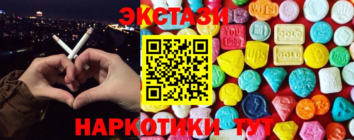 Экстази Philipp Plein Калуга