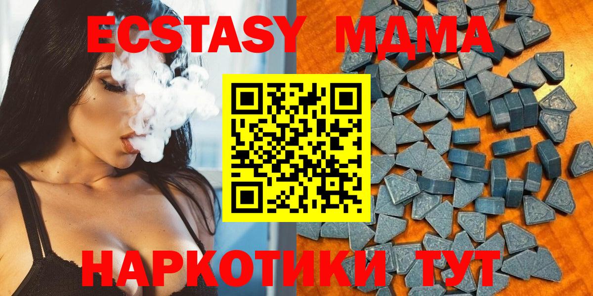 Калуга  Ecstasy  Вход с VPN  Ecstasy DUBAI  Экстази Дубай 
