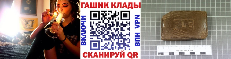 ГАШИШ hashish Калуга