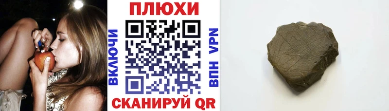 наркошоп  Калуга  ГАШ ice o lator 