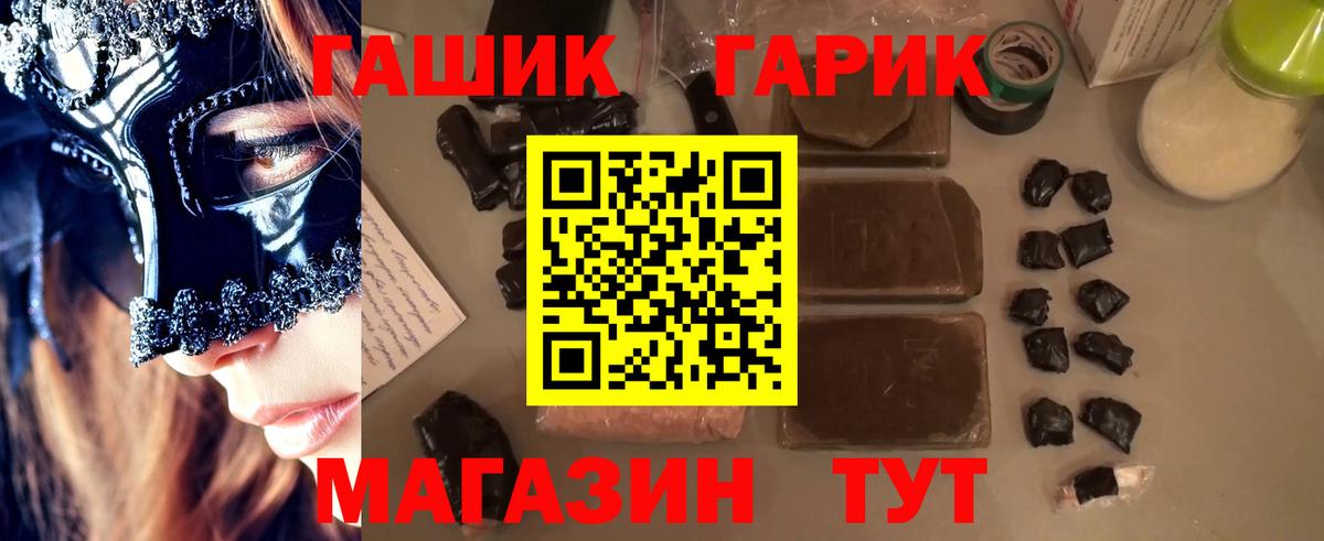 Гашиш Cannabis Калуга