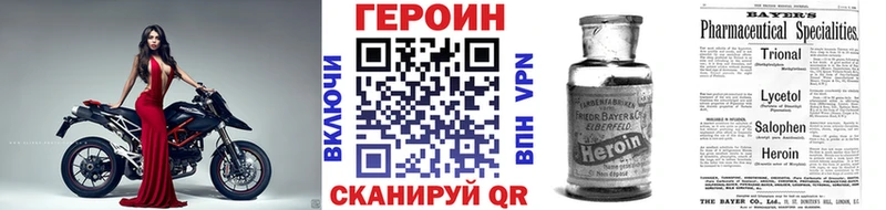 Героин гречка Калуга