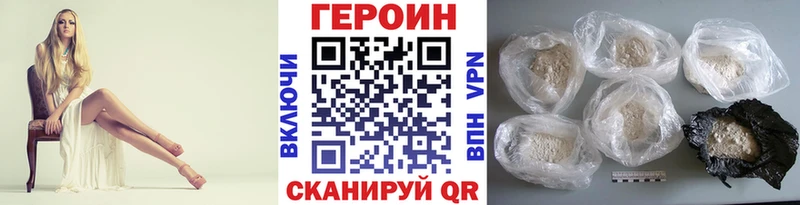 ГЕРОИН Афган  Калуга 