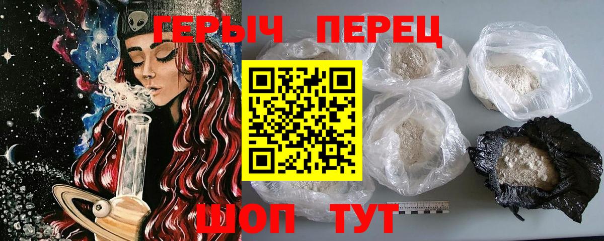Героин Афган  Вход с VPN  Калуга 