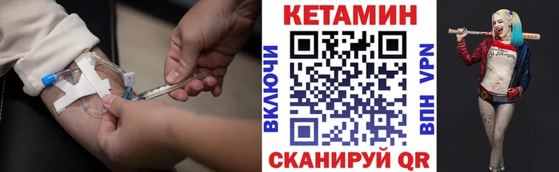 Кетамин VHQ  купить  цена  Калуга 