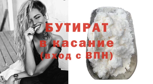 экстази Баксан