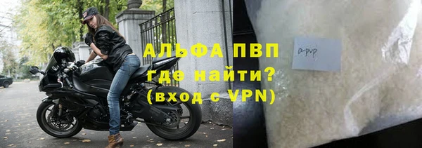 стаф Балабаново