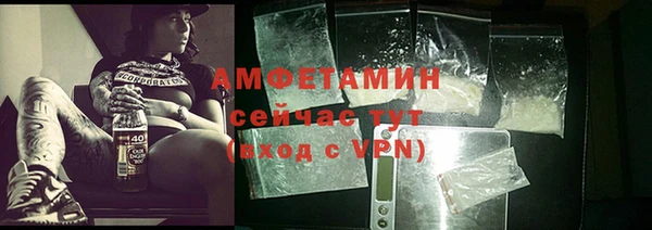 экстази Баксан