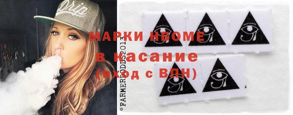 стаф Балабаново