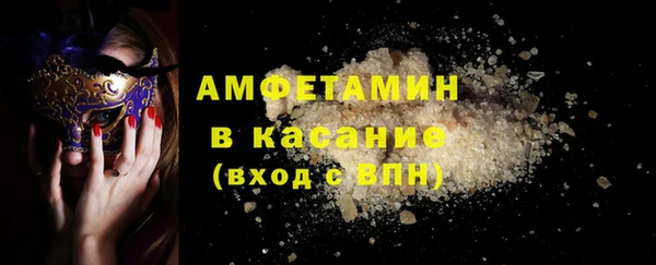 тгк Балахна