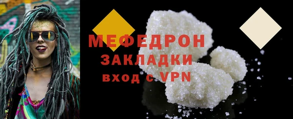 стаф Балабаново
