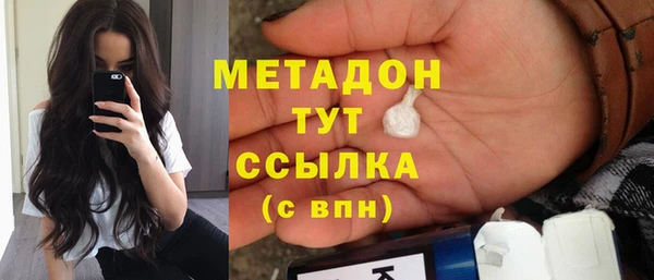 тгк Балахна