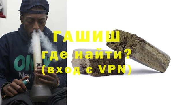 тгк Балахна