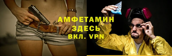 стаф Балабаново