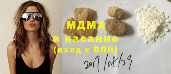 стаф Балабаново