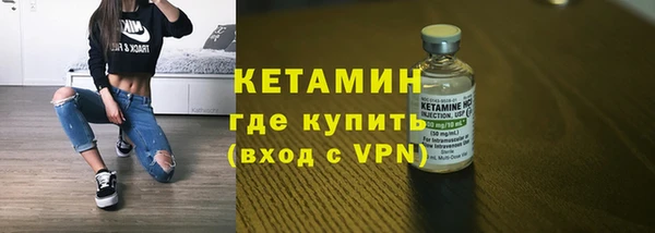 тгк Балахна