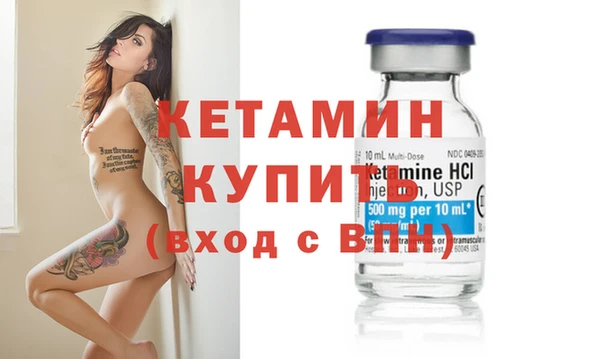 тгк Балахна