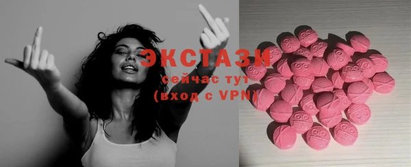 экстази Баксан