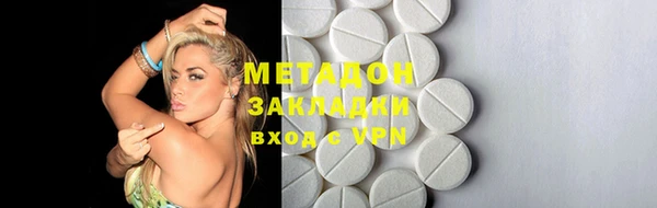 экстази Баксан