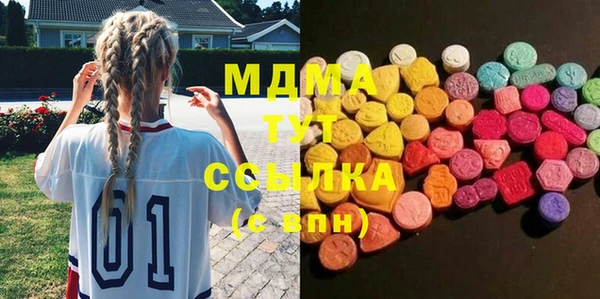 экстази Баксан