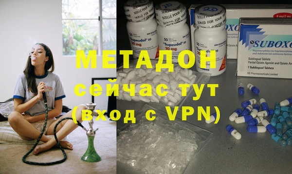 экстази Баксан