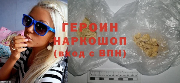 тгк Балахна