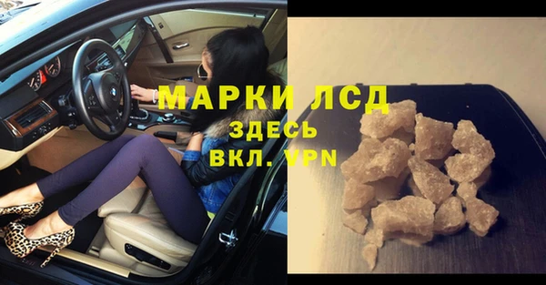 стаф Балабаново