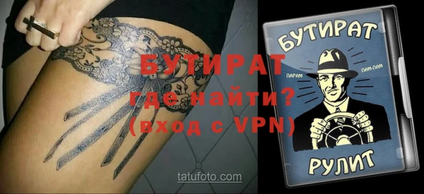 тгк Балахна