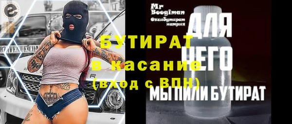 стаф Балабаново