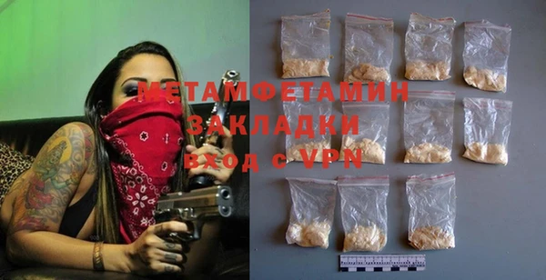 экстази Баксан