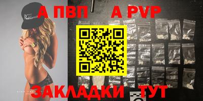 трава Кумертау