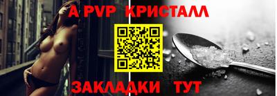индика Кулебаки