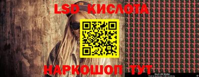 трава Кумертау