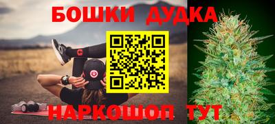 дурь Кунгур