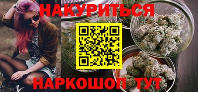 COCAINE Ялта