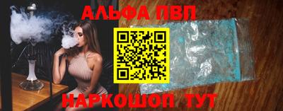 трава Кумертау