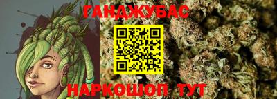 трава Кумертау