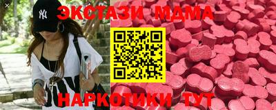 дурь Кунгур