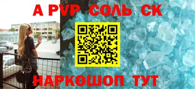 индика Кулебаки