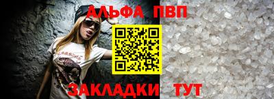 трава Кумертау