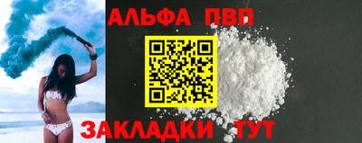 индика Кулебаки