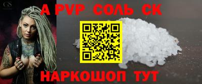 дурь Кунгур